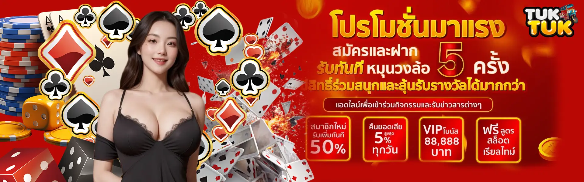 สล็อตเว็บใหญ่ สล็อตแตกง่าย
